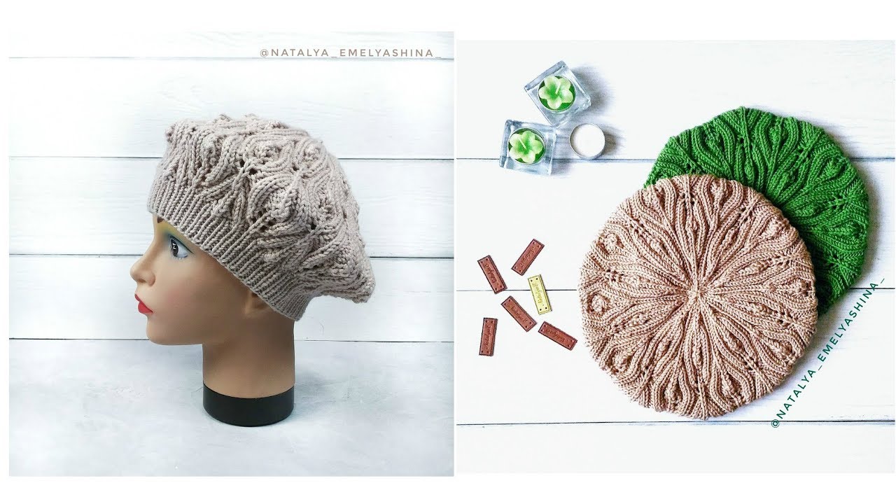 Берет узором "Листья". Вяжем берет спицами. МК со схемой. смотреть онлайн