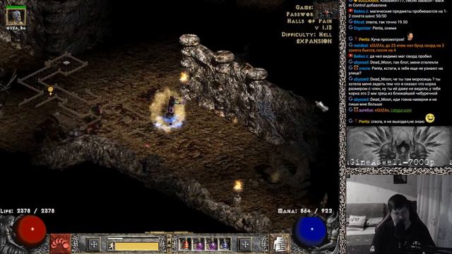 DIABLO II Hardcore PG! Невероятная, неповторимая, двухстихийка в TR сете №2 смотреть онлайн