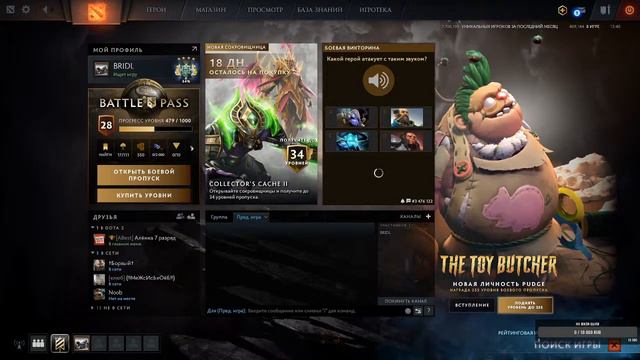 Dota2/25lvl Kunkka/Беру заказы на буст.Пишите в вк/Раки сами себя не задушат смотреть онлайн