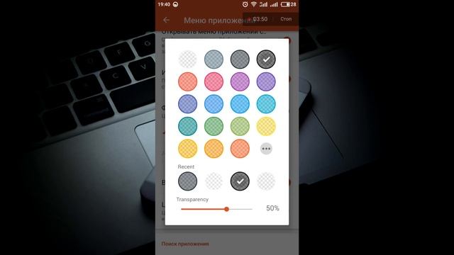 Обзор лучшего Launcher-а для Android смартфона!