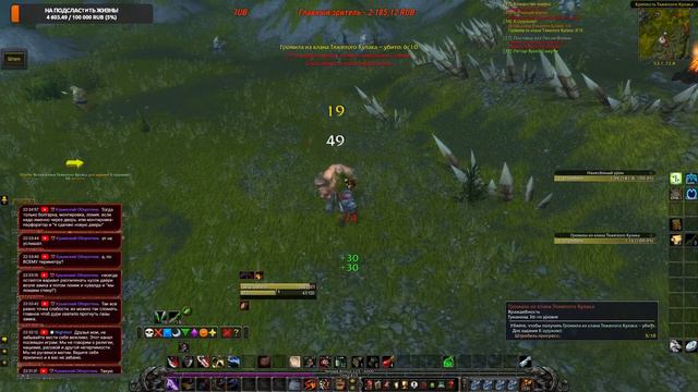 WOW WotLK 005 - Разбойник Комбат (Прокачка с нуля, 005 - 30+) смотреть онлайн