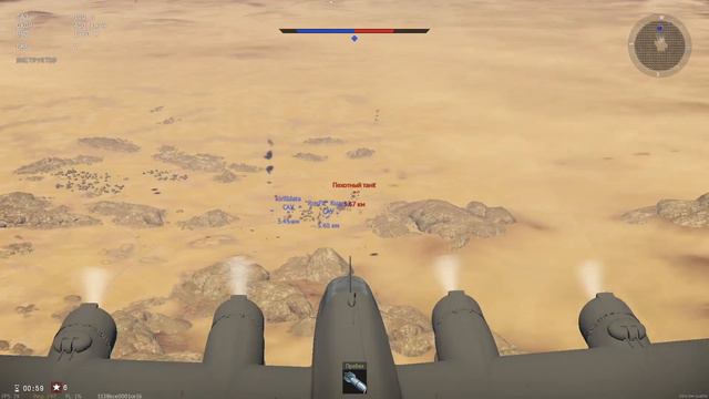 Играем в штурм: танковая аркада, на VK3002(M) в War Thunder смотреть онлайн