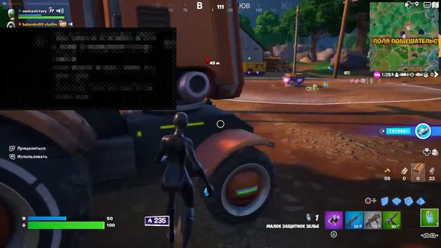 Фортнайт СТРИМ.Арена смотреть онлайн