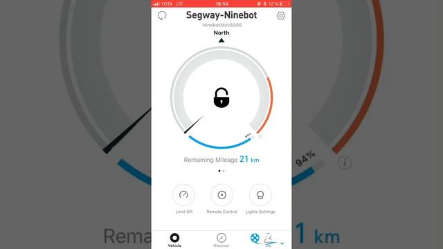 Как поставить пароль на ninebot смотреть онлайн
