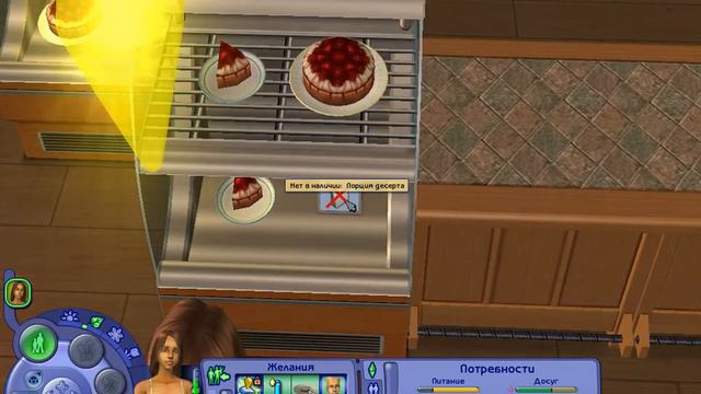 The Sims2;) №2 Пекарня