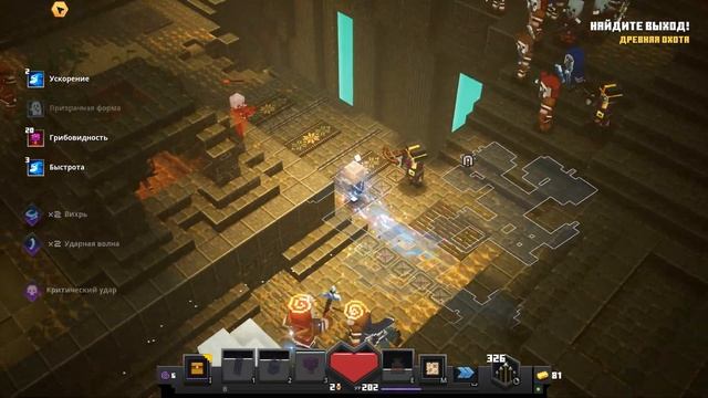 Как получить позолоченный топор "Вихрь" в Minecraft dungeons. смотреть онлайн