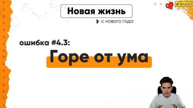 Как реально начать готовиться в новом году?