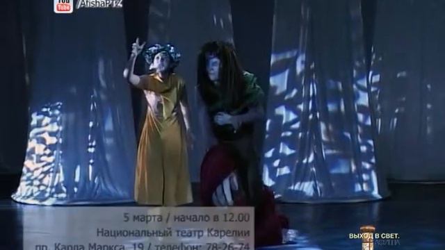 Национальный театр 5 и 7 марта смотреть онлайн