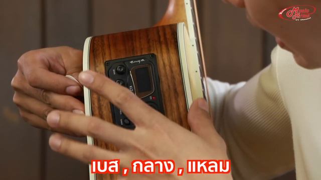 ห้ามลองตัวนี้ตอนสิ้นเดือนเด็ดขาด l Enya EAG-40 EQ смотреть онлайн