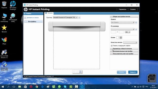 Обзор и демонстрация функций плоттера HP Designjet T520 24-in ePrinter смотреть онлайн