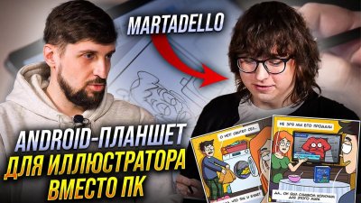 Обзоры изобретений и новости технологий