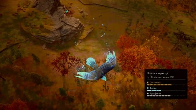 Assassin creed Valhalla PS4 62 карта сокровищ Ледечестершир смотреть онлайн