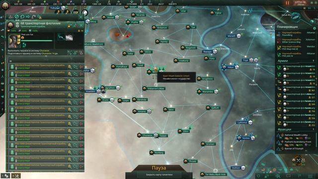 Место размножения амеб - Stellaris: Necroids #37 смотреть онлайн