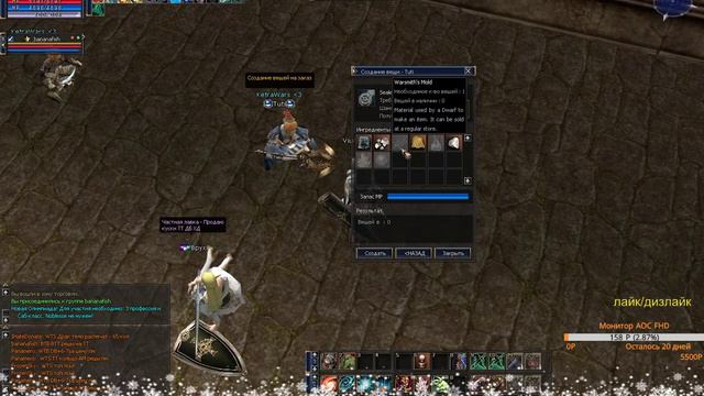 Lineage 2 | Ketrawars x100 | мутим ТТ | вечером х1 смотреть онлайн