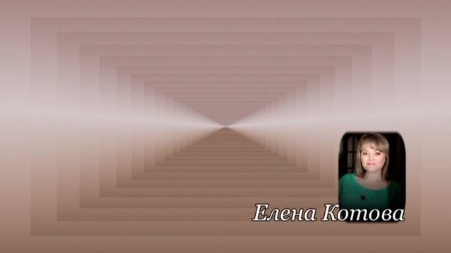 Елена Котова - Онкология смотреть онлайн