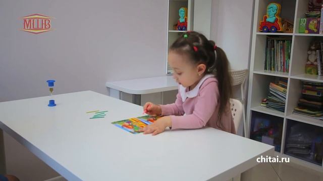 Наши малыши. Упражнение найди 10 отличий. смотреть онлайн