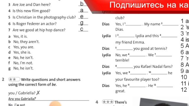 Ағылшын тілі English plus 5сынып students book page 19 бет workbook page 13 бет смотреть онлайн