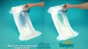 Pampers Золотой сон