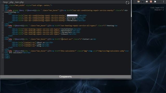 CMS для сайта на чистом коде смотреть онлайн