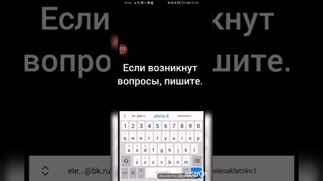 Как создать почтовый ящик на платформе mail.ru без номера телефона. ✌️ смотреть онлайн