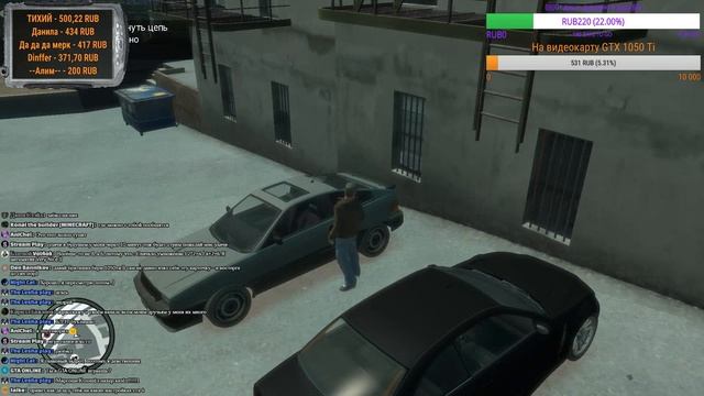 Стрим GTA 4 №2 смотреть онлайн