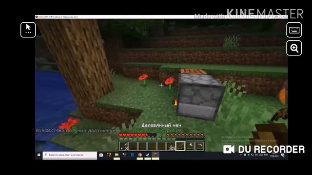 Мае первое видео с компьютера смотреть онлайн