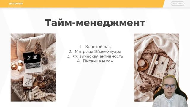 Как подготовиться к ЕГЭ за 2 месяца смотреть онлайн