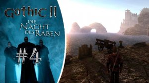 Темные делишки! Прохождение Готика 2 Ночь Ворона #4 Челендж за лучника!