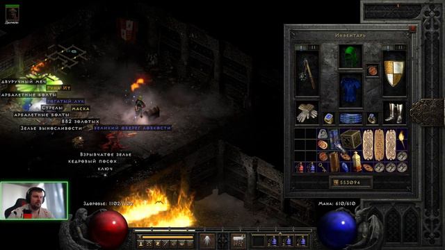 Близ сорка 90 lvl,250 mf/ Стрим Diablo 2 Resurrected смотреть онлайн
