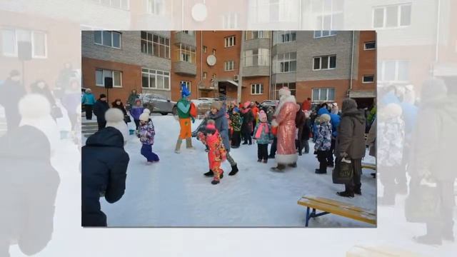 Новогодняя сказка у нас во дворе. смотреть онлайн