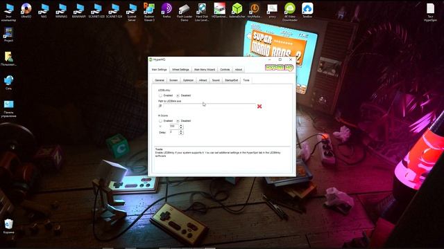 HyperSpin - Установка и настройка (2024)