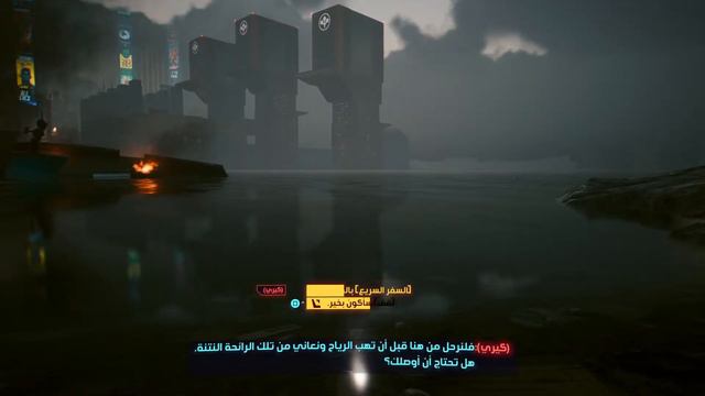Cyberpunk 2077 | To Bad Decisions! (BRONZE) Complete Kerry Eurodyne's storyline. #PlayStationTrophy смотреть онлайн
