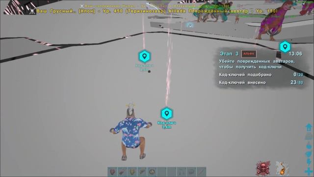 ARK:Survival Evolved | Прохожу альфа босса на генезис 1