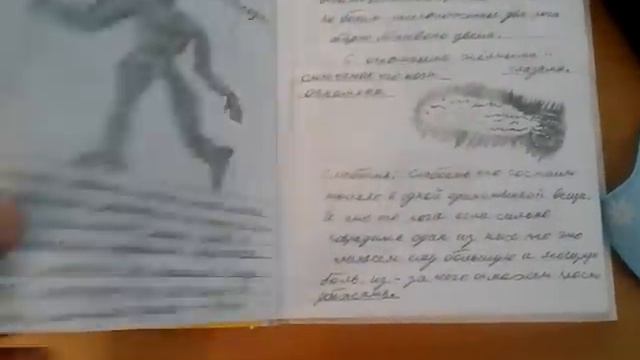 Гравити фолз - мой первый дневник -прототип. смотреть онлайн