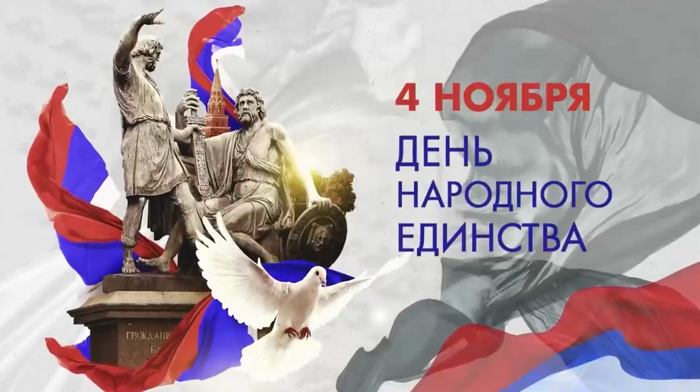 «Минин и Пожарский – защитники земли русской». Страница истории смотреть онлайн