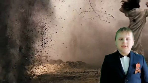 Песня защитников Брестской крепости. Читает Григорьев Артём.