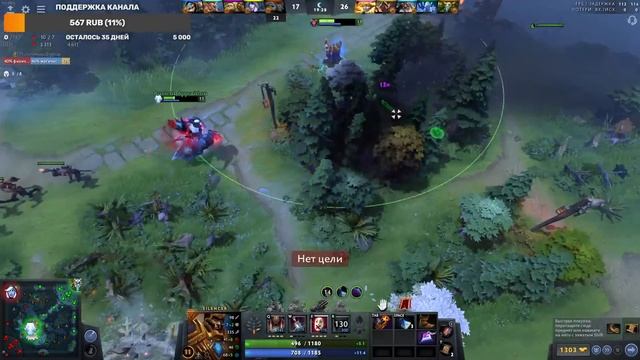 Стрим DOTA2 смотреть онлайн
