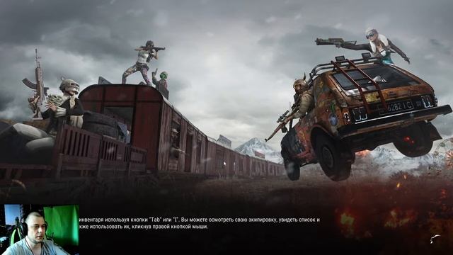 СТРИМ ПАБГ НАКОНЕЦ ТО МОЖНО ПОИГРАТЬ смотреть онлайн