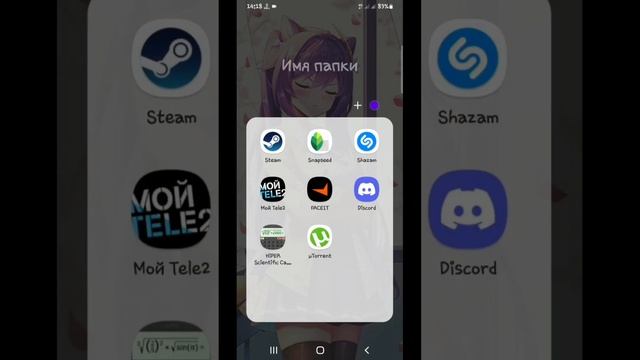 Как принимать катку cs go на Faceit с телефона смотреть онлайн