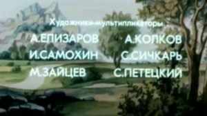 Фунтик в цирке