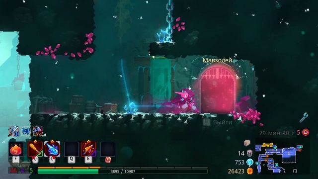 Новый СИЛЬНЕЙШИЙ билд в Dead Cells смотреть онлайн