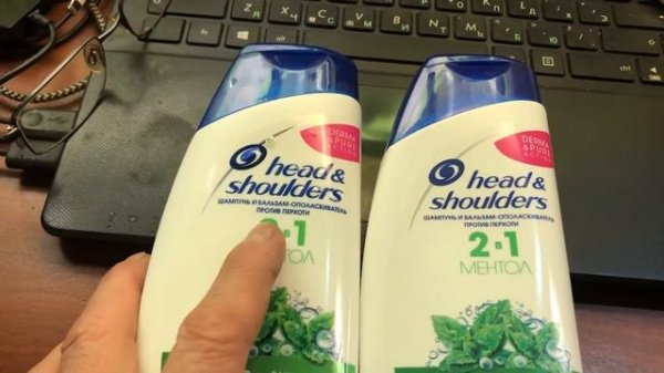 Фальшивый  шампунь Head&Shoulders