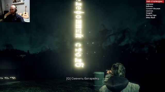 лысый бестселлер в ALAN WAKE (полностью на русском) #3 смотреть онлайн