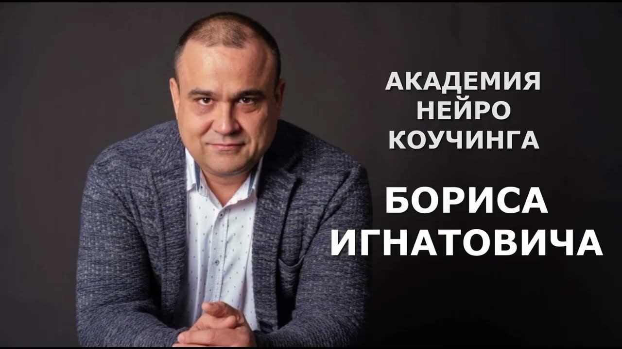 Чувство стыда. Ни стыда, ни совести. #психология #личностныйрост #coachingtransformation смотреть онлайн