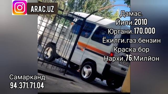 Damas Narxlari Sizga Maqul Varyant Chiqar In Shaa Alloh дамас нархлари