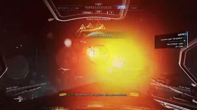 Call of Duty Infinite Warfare - 17 миссия смотреть онлайн