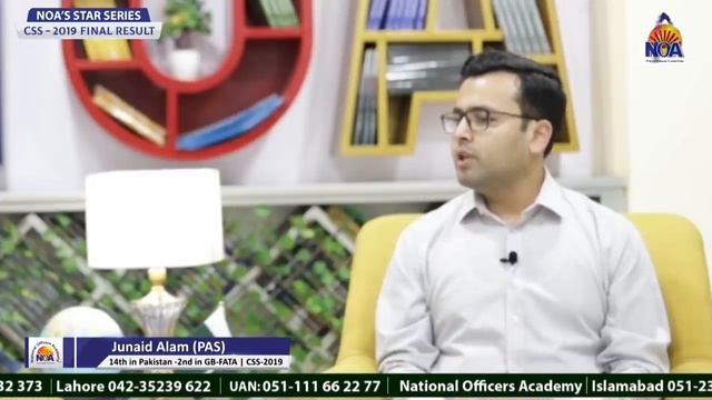 Success Story of Junaid Alam | PAS | CSS Final Result 2019 | NOA’s Star смотреть онлайн