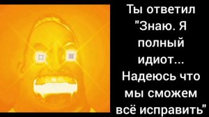 ИСТОРИЯ «ЗАХВАТ МИРА» (ЗЛЫЕ ЛИЦА МИСТЕРА ИСКЛЮЧИТЕЛЬНОГО) (1 ЧАСТЬ)
