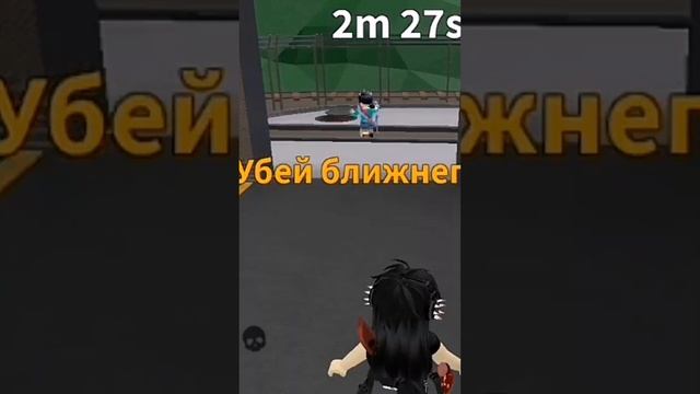 Та самая я, которой выпал мардер #mm2 #roblox #роблокс смотреть онлайн
