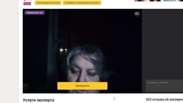 ВИШНЯ У ЯСНОВИДЯЩИХ ?: В Поисках Аирдропа! смотреть онлайн